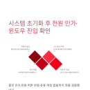용산-현장-48 네이버블로그