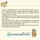 덕산하나어린이집 이미지