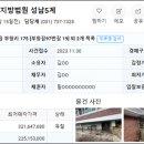 부항리경로당 네이버블로그