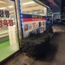 광릉정육식당 이미지