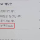 불난집식당
