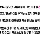 이노티안경 군산수송점 이미지