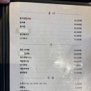 명불허전하하주 이미지