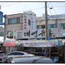 좋은유통 이미지