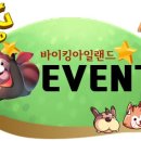 바이킹pc방 이미지