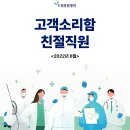 드림종합병원 이미지