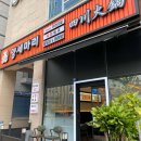 (주)지티온 이미지