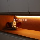 명작인테리어 - 영도구 청학로 31 | 명작인테리어