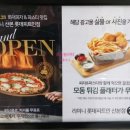 리미니 산본롯데피트인