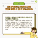 모아스쿨