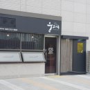 웅스시 이미지