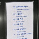 이을피부과의원 이미지