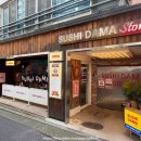 테이크원주식회사 | 스시다마 스토어: 오목교 초밥·후토마끼 맛집 방문 후기