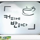 커피에반하다목동1