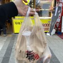 가마치통닭 부천시청점 이미지