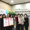 믿음여성인력 이미지