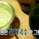 포항분식