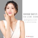 (주)플렉스브로스 이미지