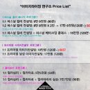 라이징컨설팅