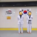 태권사랑 태권도장 이미지