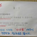 일층세탁 이미지