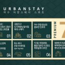 스위트 스테이여수 이미지