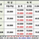 초이스모텔 이미지