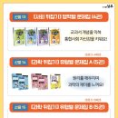 성우메디칼 네이버블로그