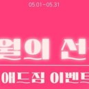 럭키애드 이미지