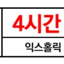 분당에어로빅