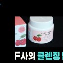 (주)리클린 이미지