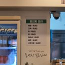 맨날국수 기장일광점 이미지