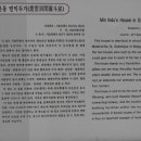 장원희