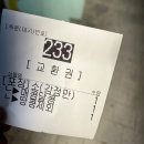 노랑강정녹번역점 | 서울 닭강정 맛집 노랑강정 녹번역점 내돈내산 솔직후기