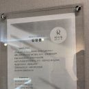 레아핏 PT 이미지