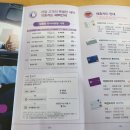 넥센타이어 현풍점 이미지