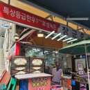 빈이네야채과일