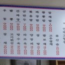 성실반점 이미지