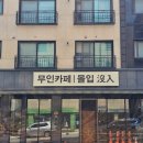 가인애드