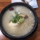 대가삼계탕 옥포점 이미지