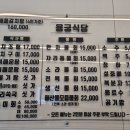 용궁식당 이미지