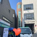 보라매동주민센터 이미지