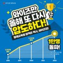 와이즈만영재교육원