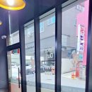 가득피자 부산1호점 이미지