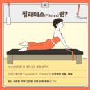 핏플렉스&필라테스 이미지