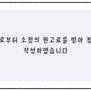 원투영수전문학원