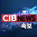 [속보] 권익위, 김여사 명품백 의혹 '종결 처리' 의결서 확정 이미지