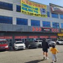워크업남동공단점