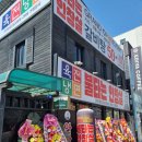 불타는안창살 이미지