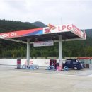LPG충전소
